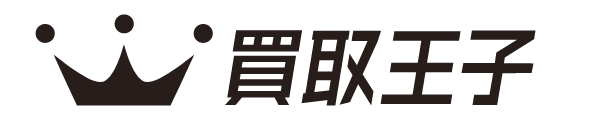 買取王子のロゴ